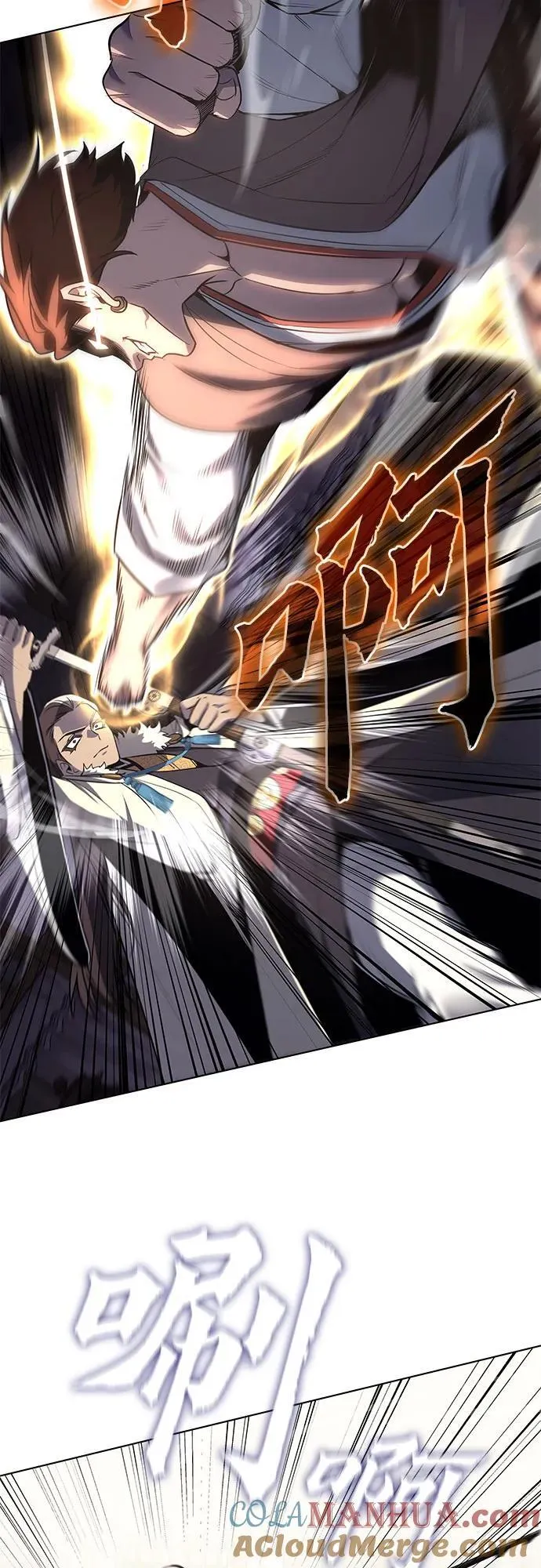 [第100话] 泉山的后起之秀（2） 第55页
