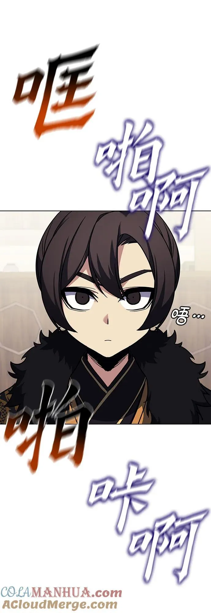 [第100话] 泉山的后起之秀（2） 第67页