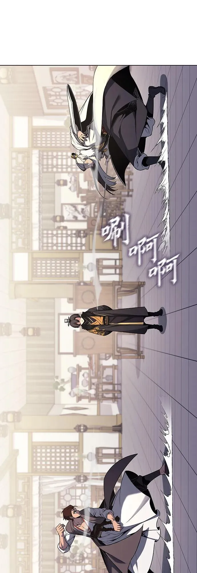 [第100话] 泉山的后起之秀（2） 第68页