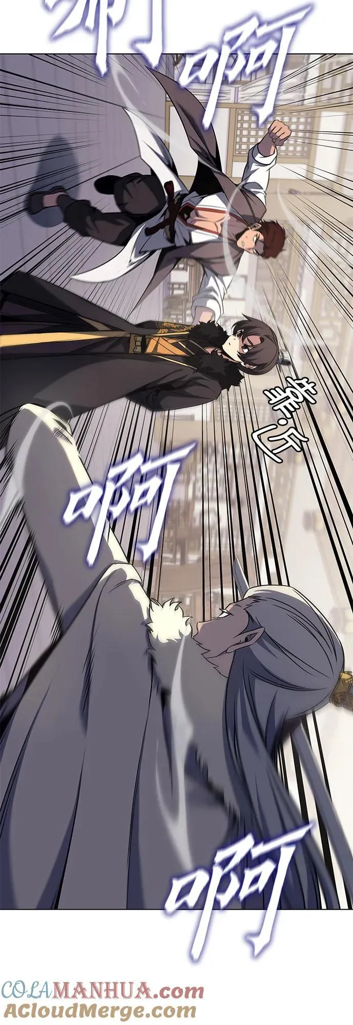 [第100话] 泉山的后起之秀（2） 第73页