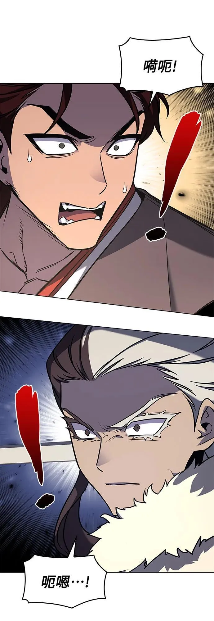 [第100话] 泉山的后起之秀（2） 第74页