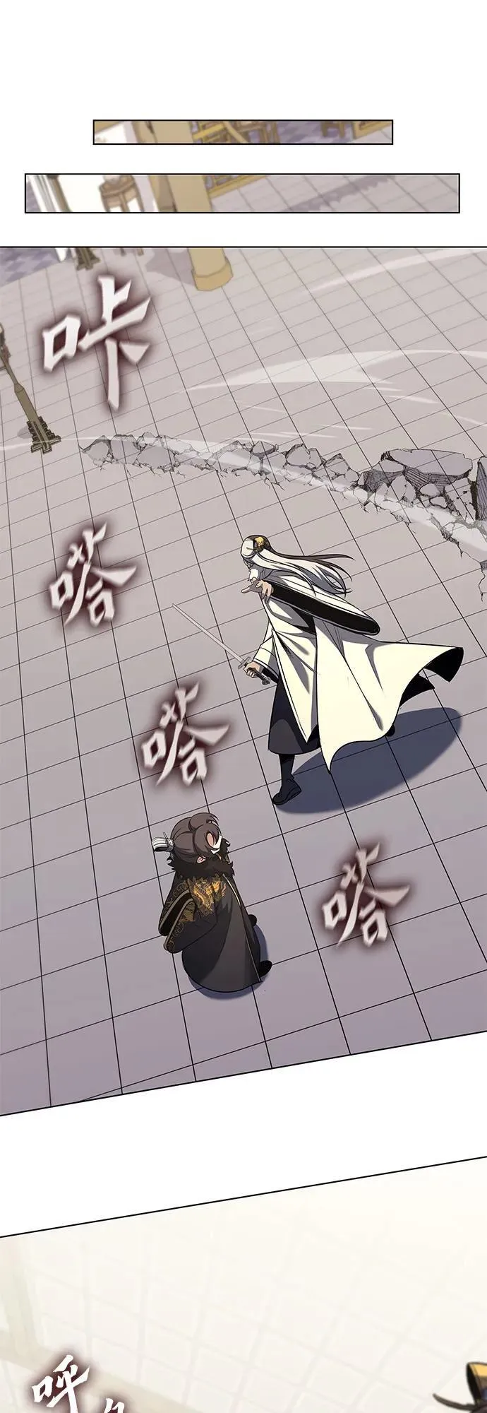 [第100话] 泉山的后起之秀（2） 第77页