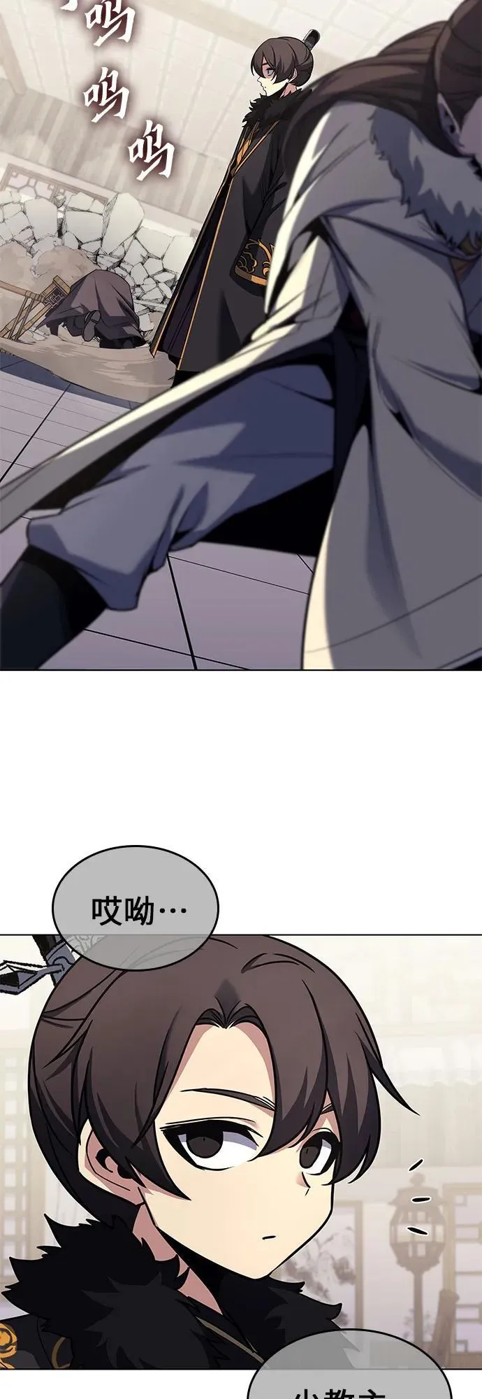 [第100话] 泉山的后起之秀（2） 第78页
