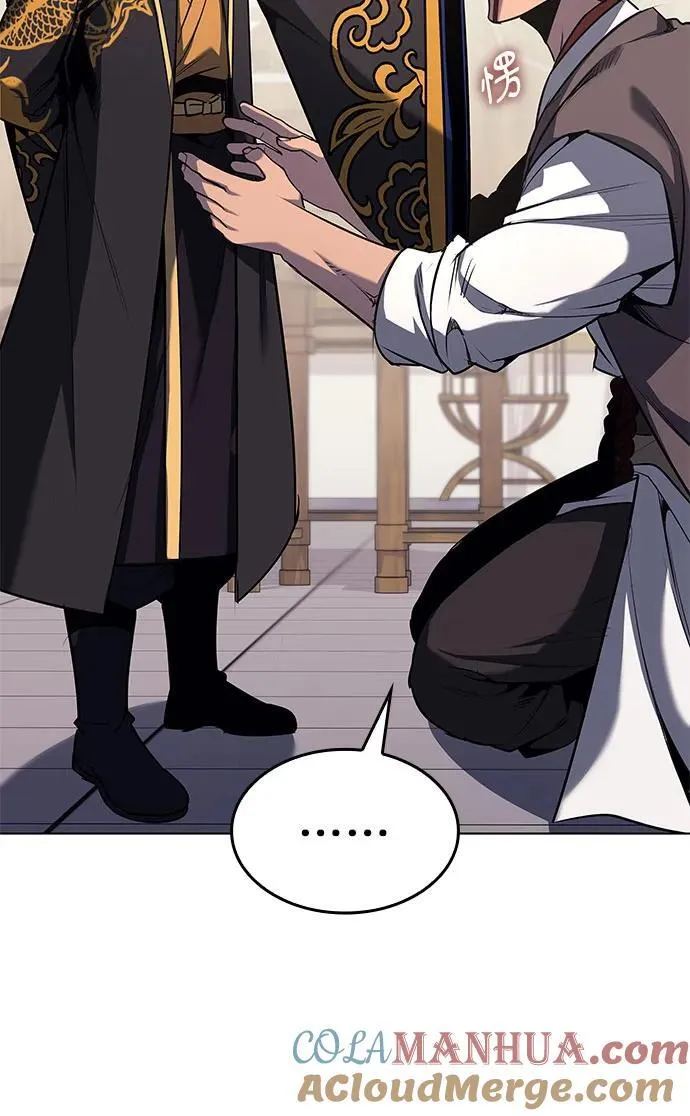 [第100话] 泉山的后起之秀（2） 第82页