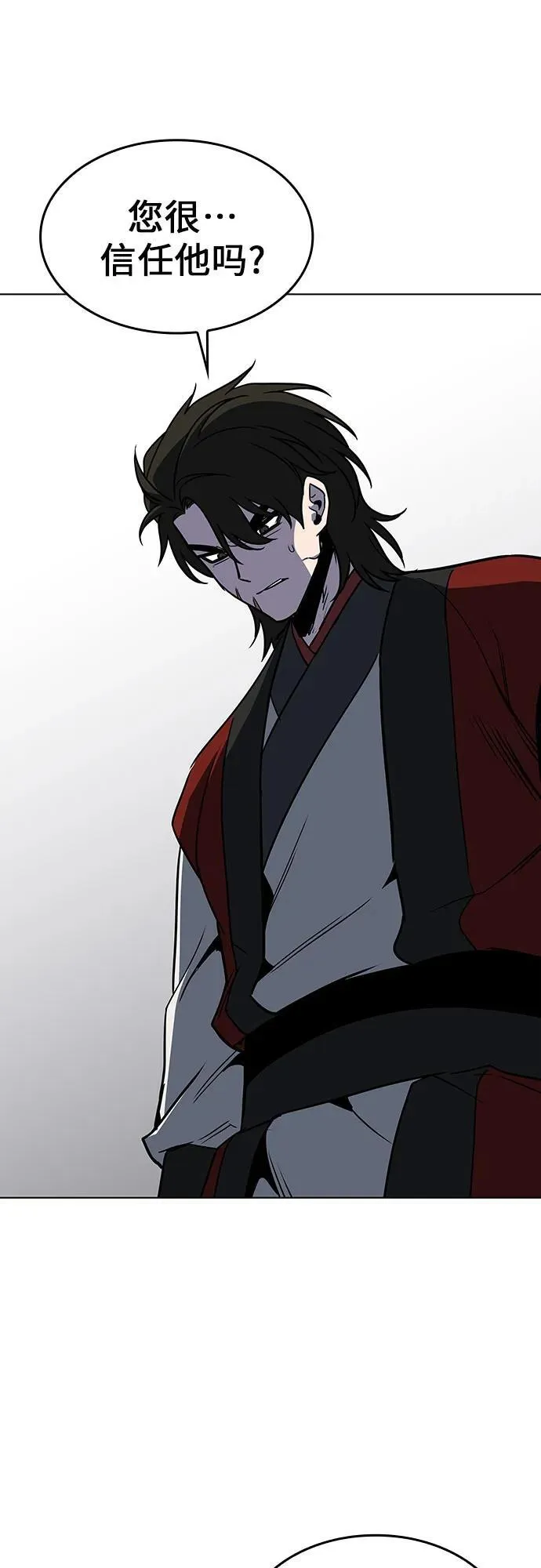 [第101话] 魔道智多星（1） 第26页