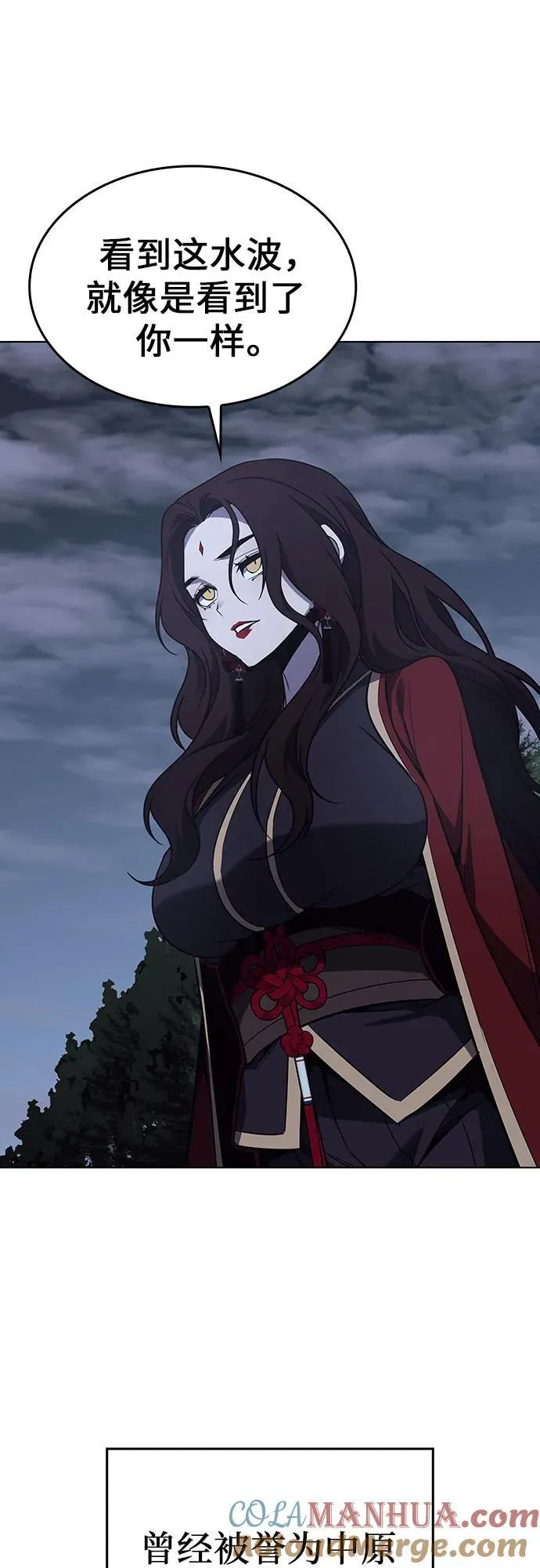 [第101话] 魔道智多星（1） 第70页