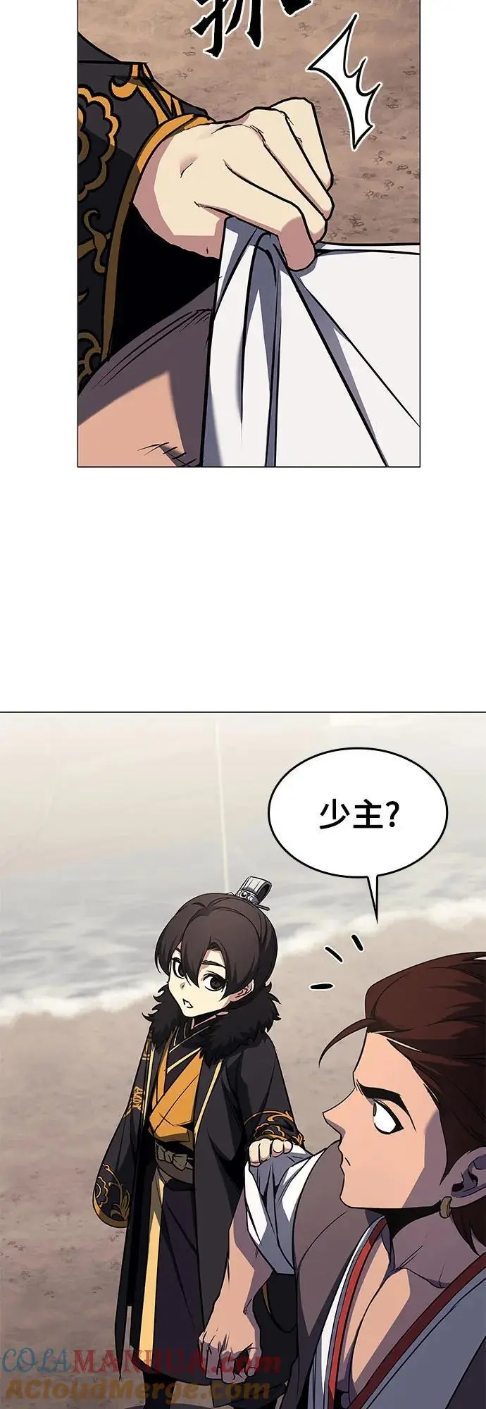 [第102话] 魔道智多星（2） 第37页