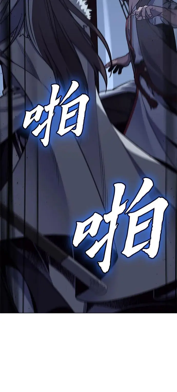 [第102话] 魔道智多星（2） 第92页