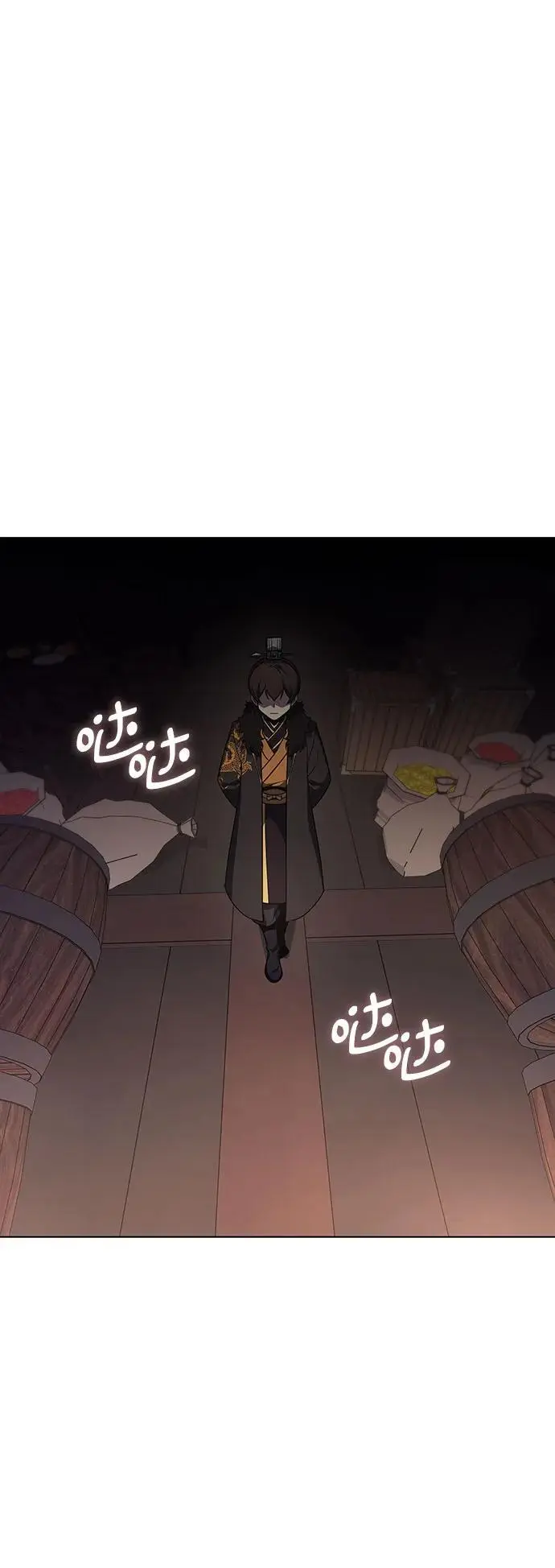 [第104话] 魔道智多星（4） 第3页