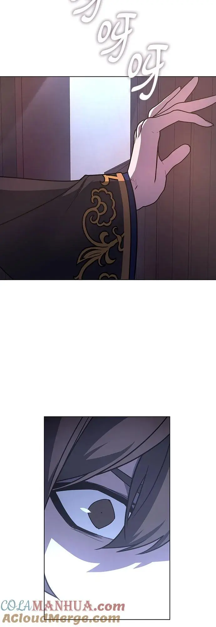 [第104话] 魔道智多星（4） 第5页