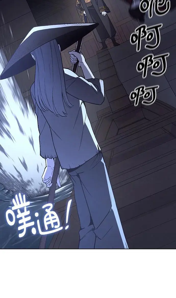 [第104话] 魔道智多星（4） 第18页