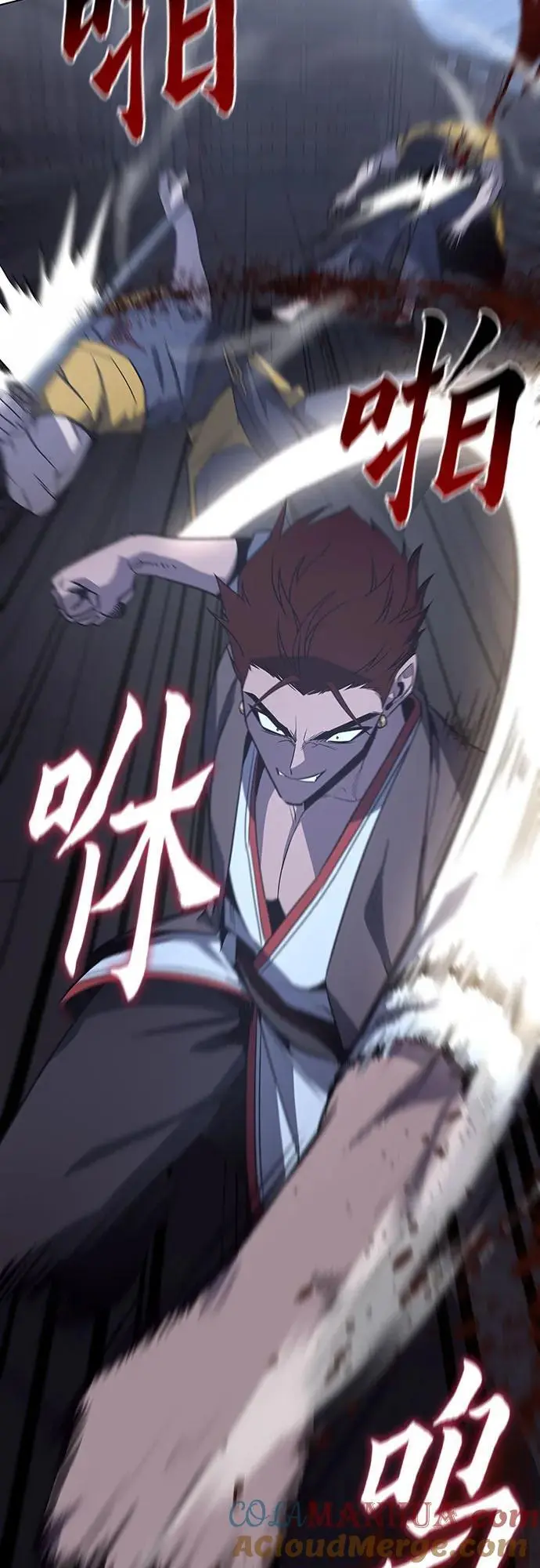 [第104话] 魔道智多星（4） 第45页