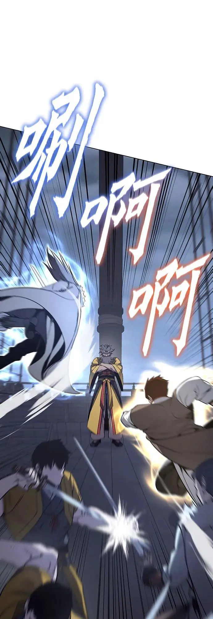 [第104话] 魔道智多星（4） 第47页