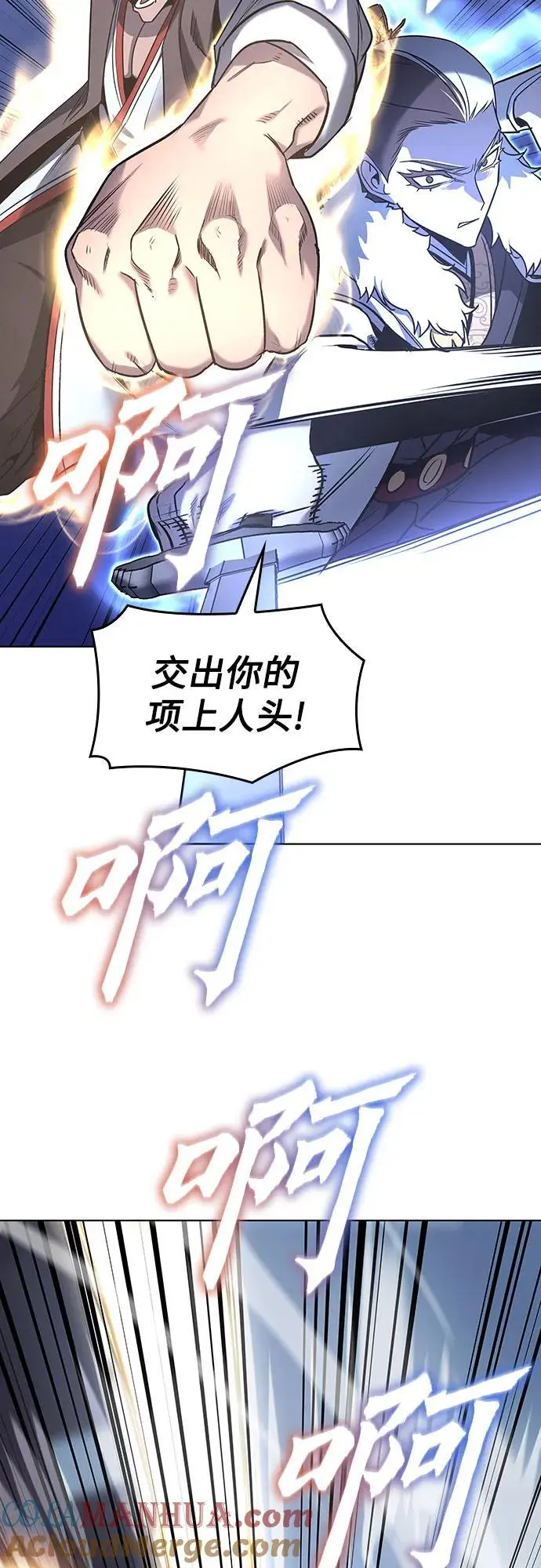 [第104话] 魔道智多星（4） 第49页