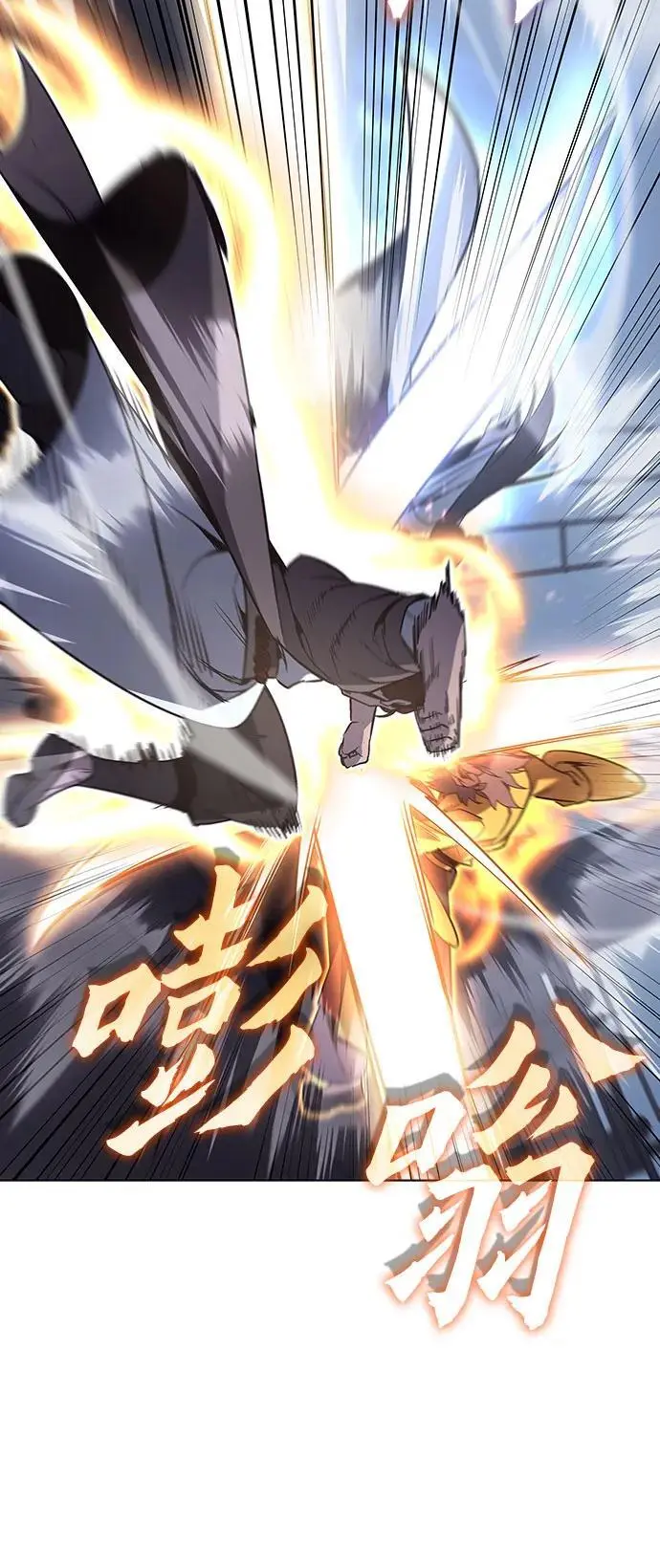 [第104话] 魔道智多星（4） 第50页
