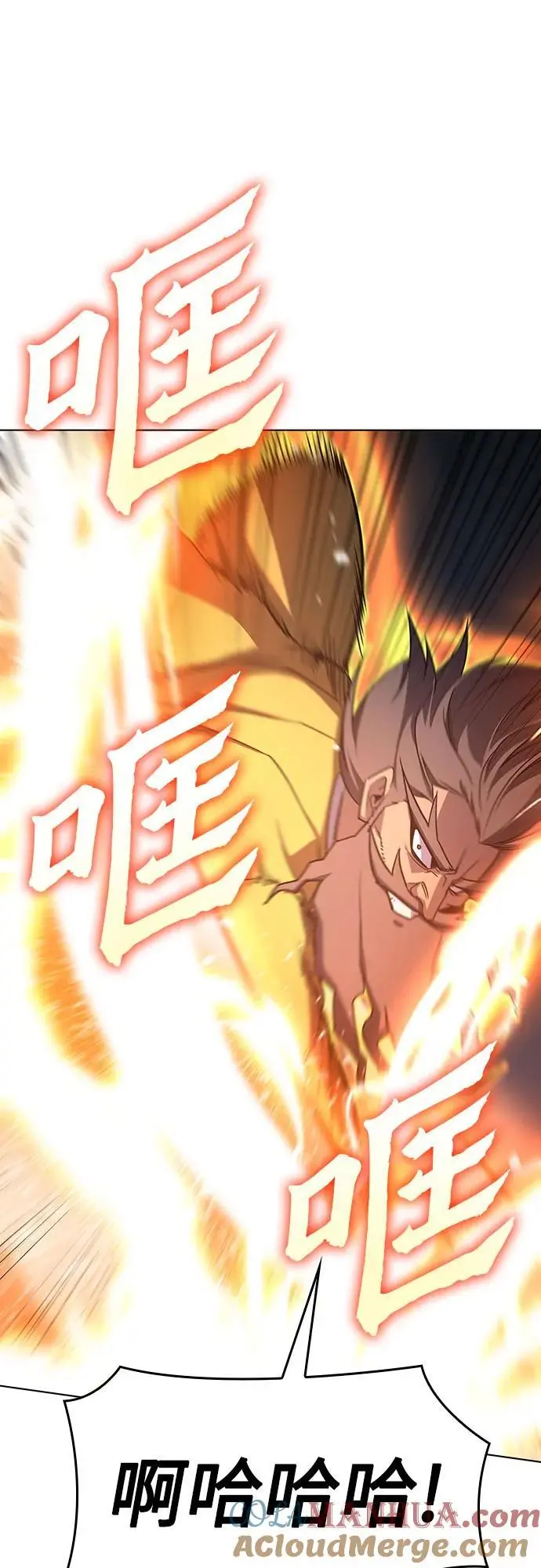 [第104话] 魔道智多星（4） 第61页