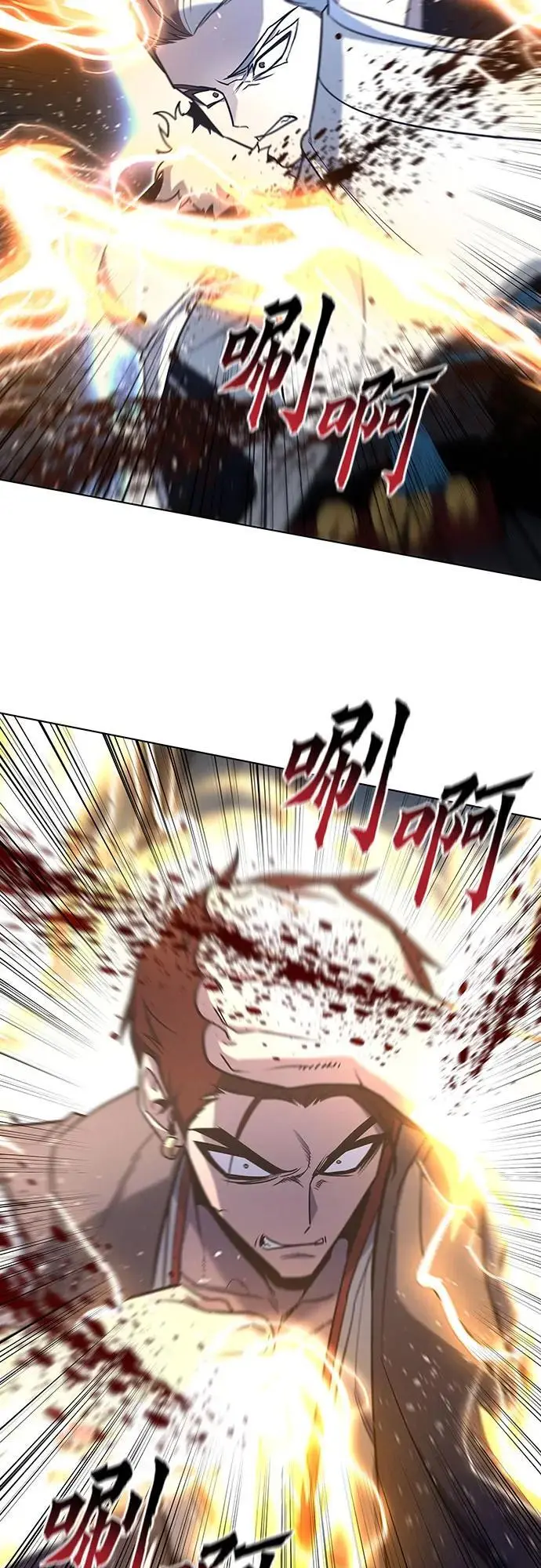 [第104话] 魔道智多星（4） 第64页