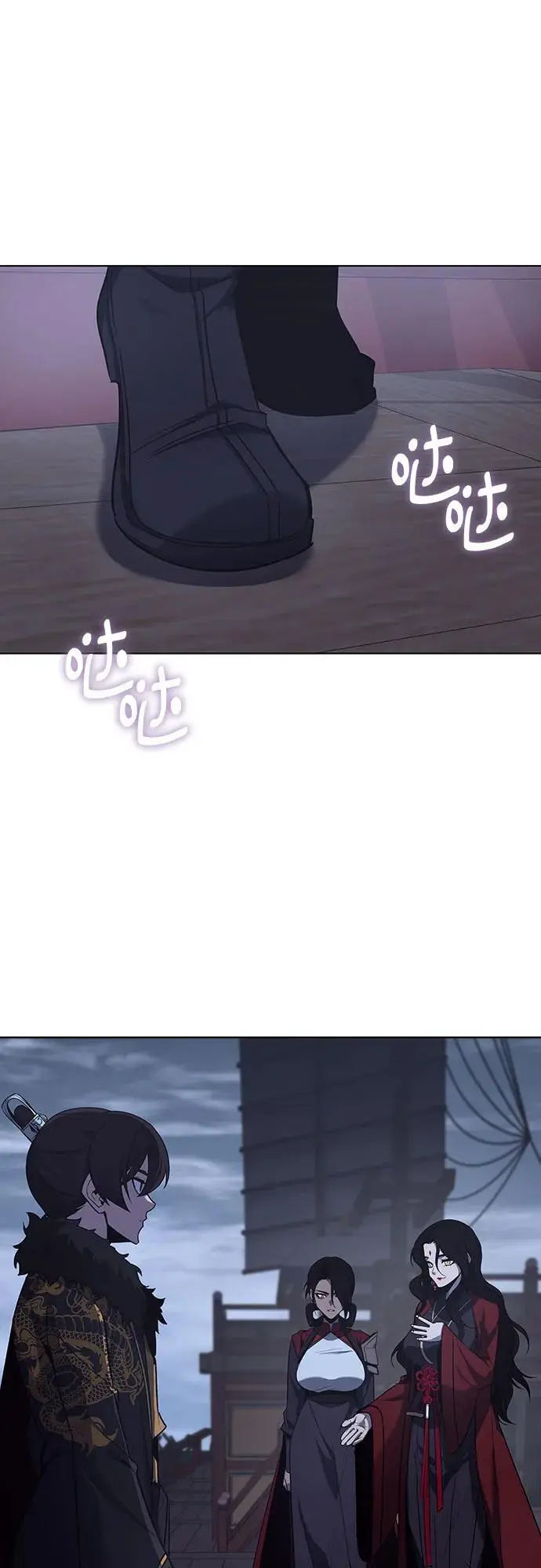 [第104话] 魔道智多星（4） 第72页