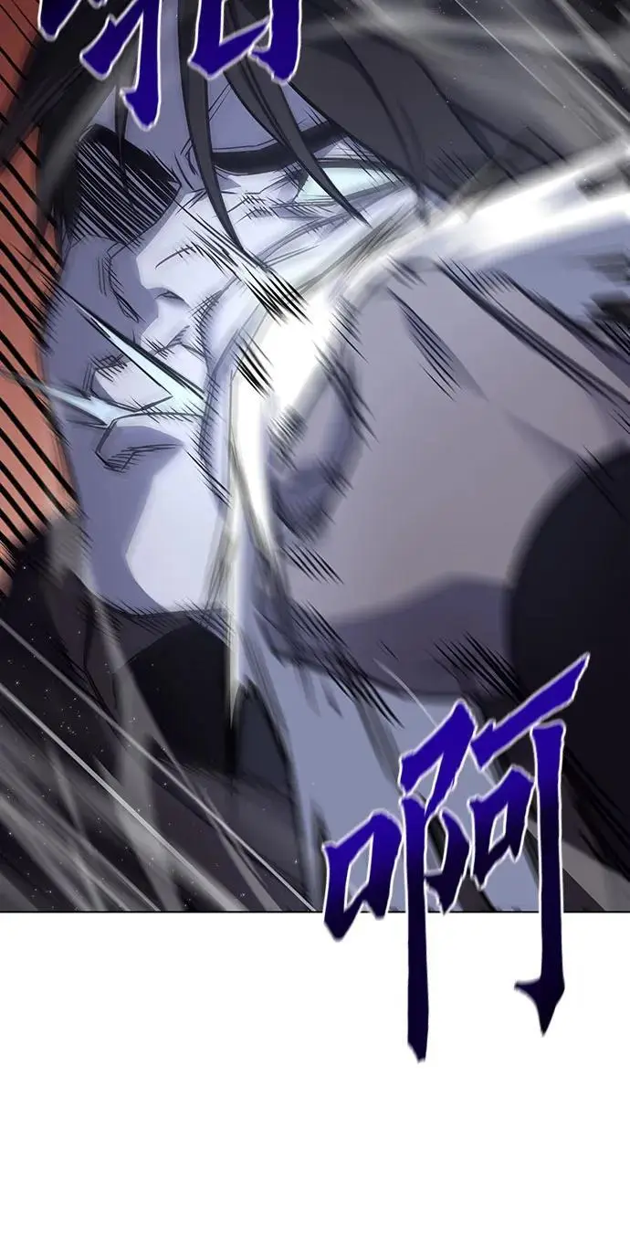 [第105话] 魔道智多星（5） 第16页