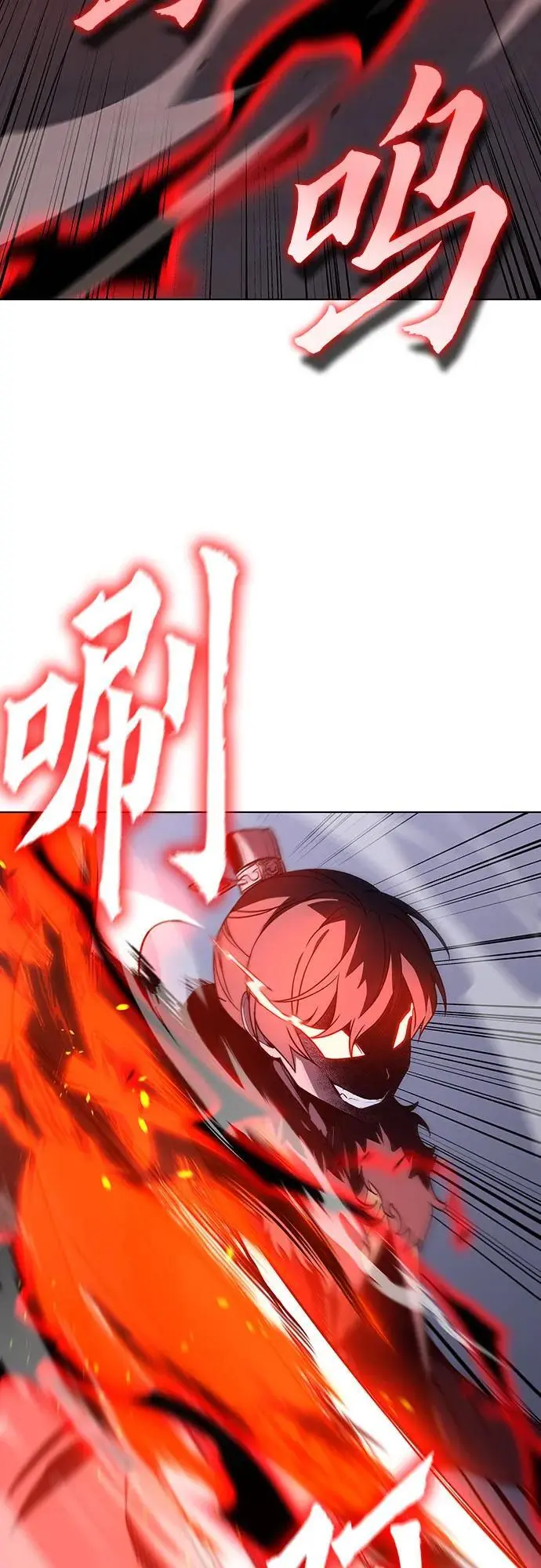 [第105话] 魔道智多星（5） 第39页