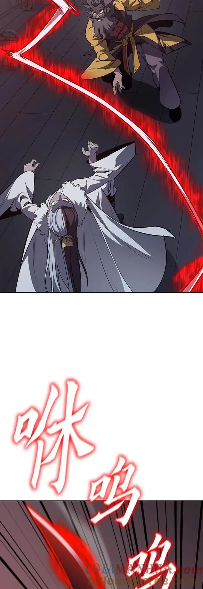 [第105话] 魔道智多星（5） 第109页