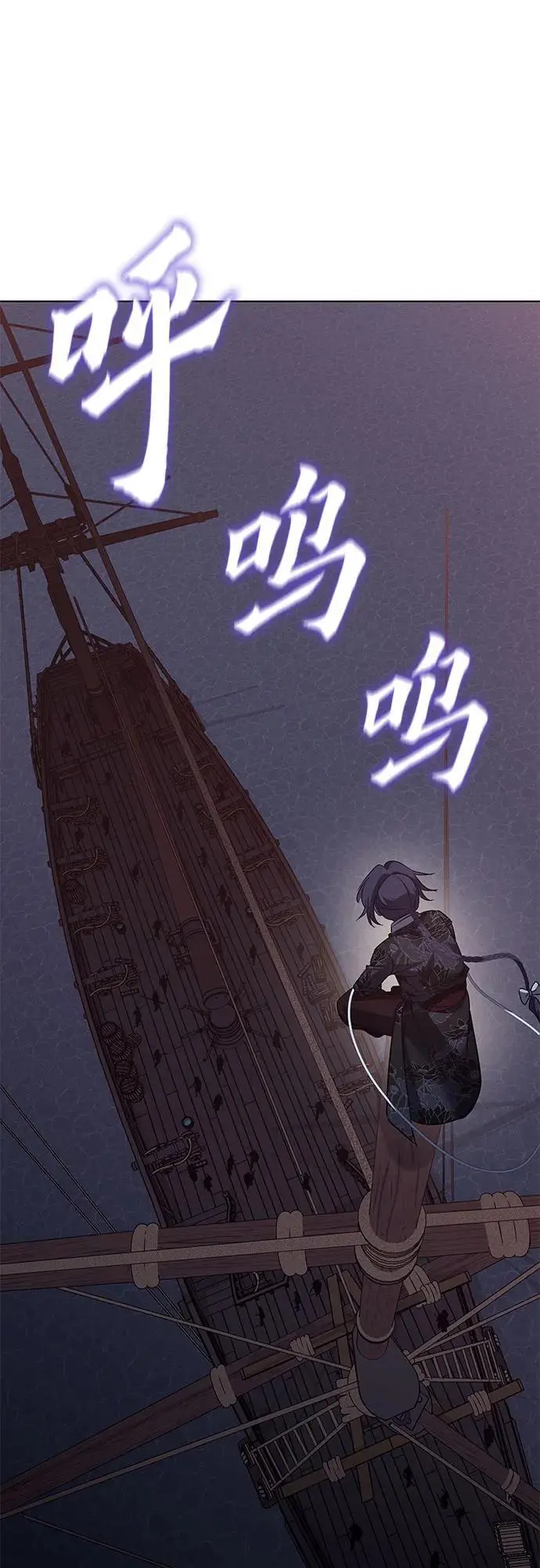 [第106话] 变化之始（1） 第15页