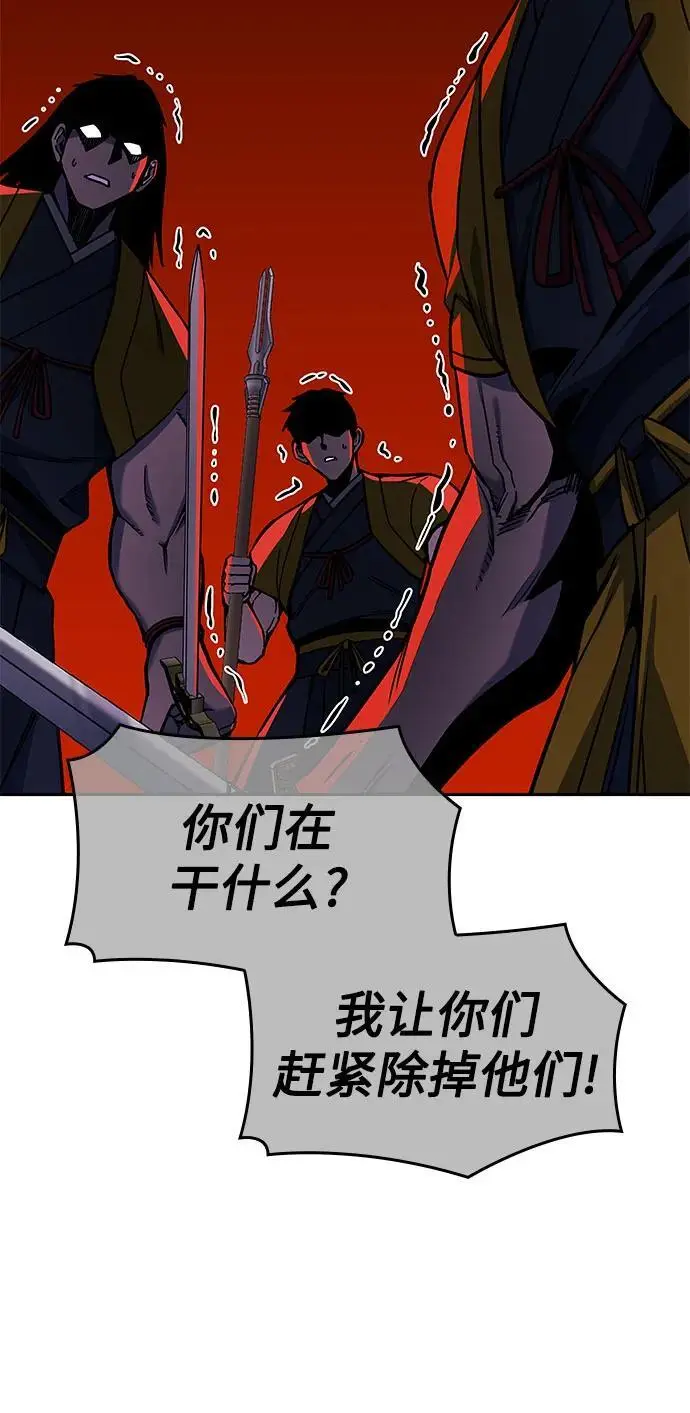 [第106话] 变化之始（1） 第22页