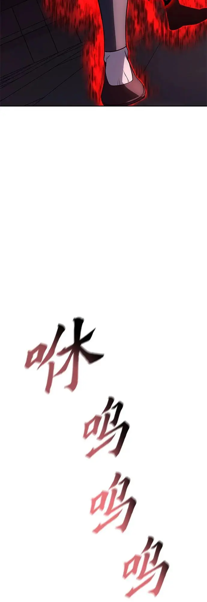 [第106话] 变化之始（1） 第48页