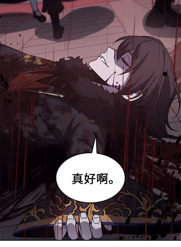 [第106话] 变化之始（1） 第59页