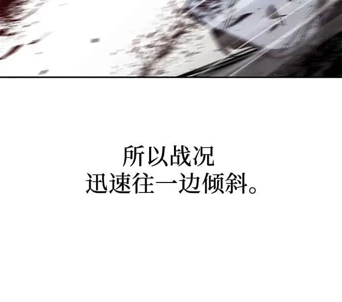 [第106话] 变化之始（1） 第62页