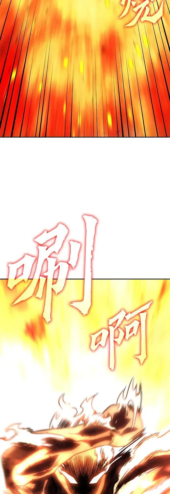 [第106话] 变化之始（1） 第70页