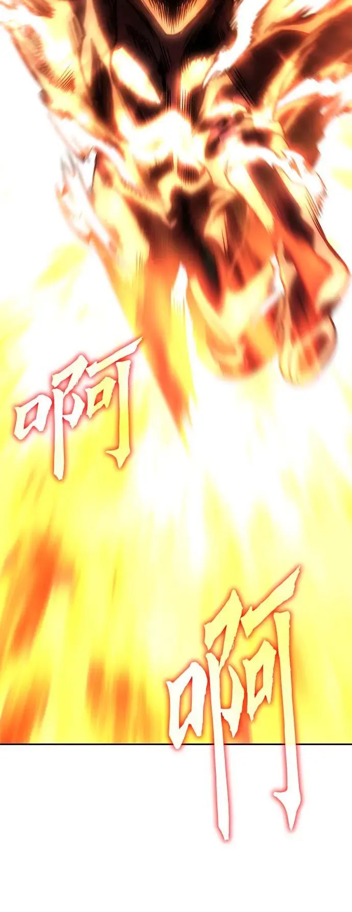 [第106话] 变化之始（1） 第71页