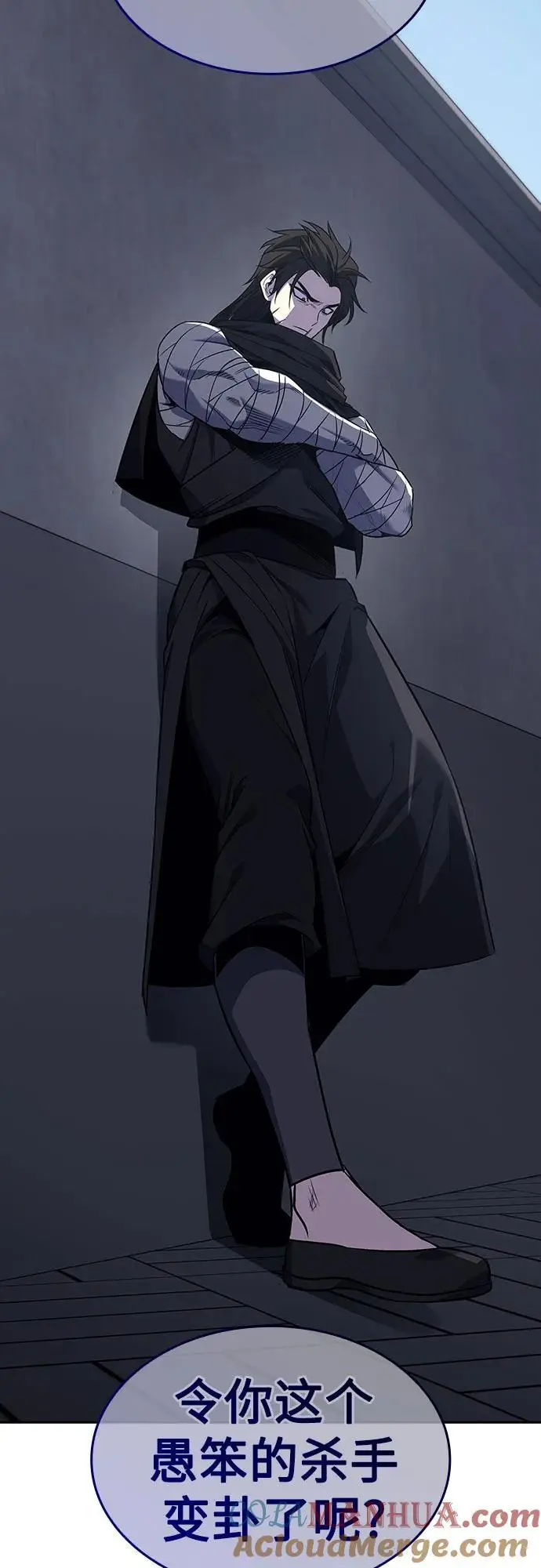 [第107话] 变化之始（2） 第5页