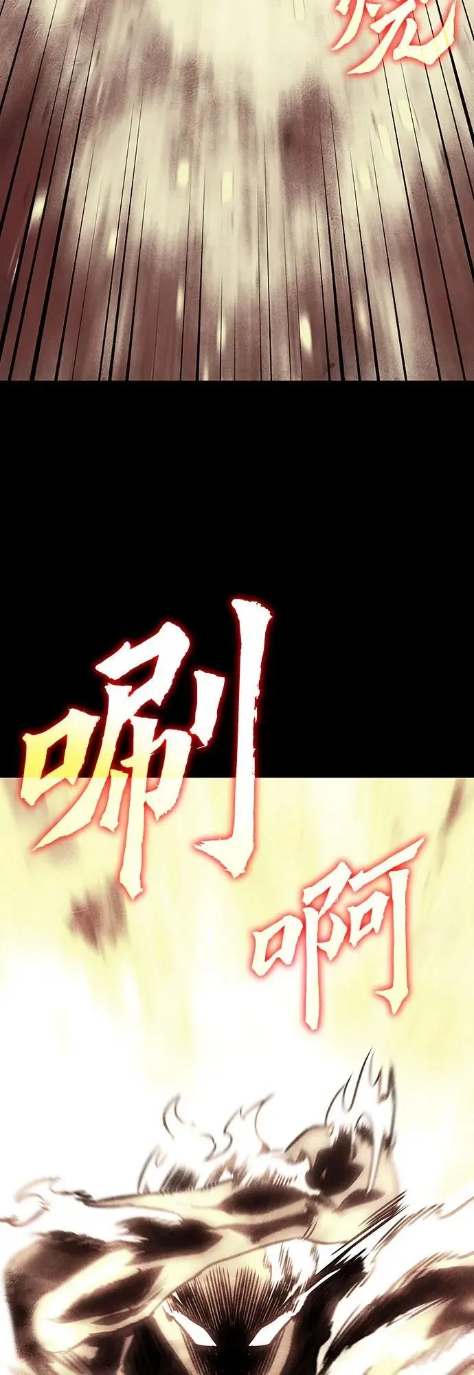 [第107话] 变化之始（2） 第12页