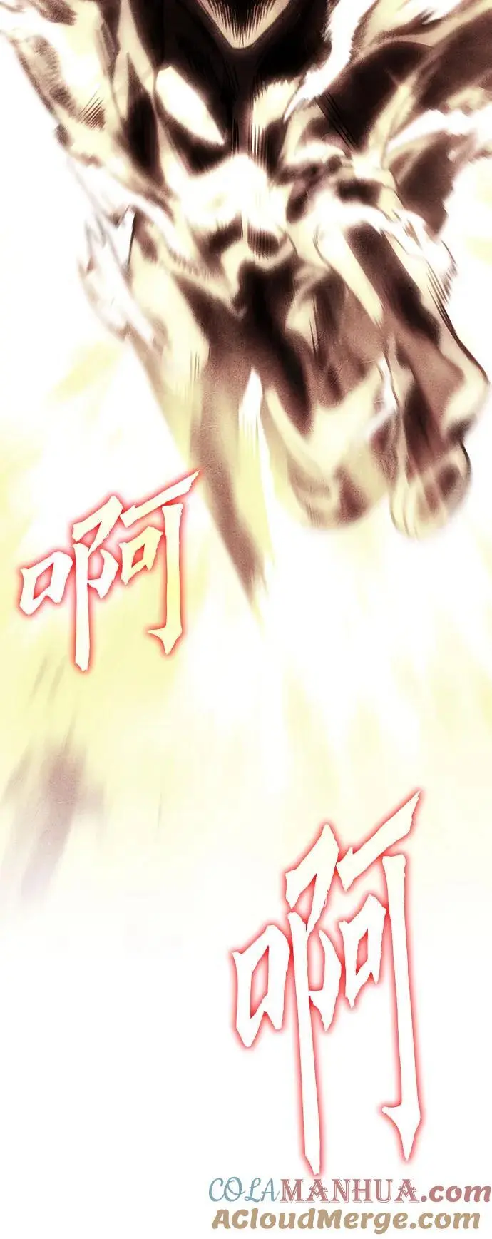 [第107话] 变化之始（2） 第13页