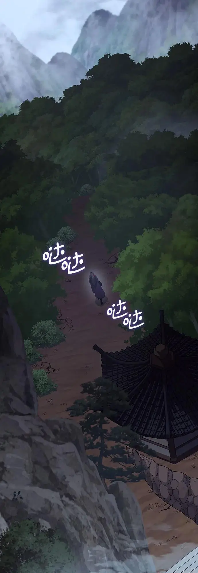[第107话] 变化之始（2） 第26页