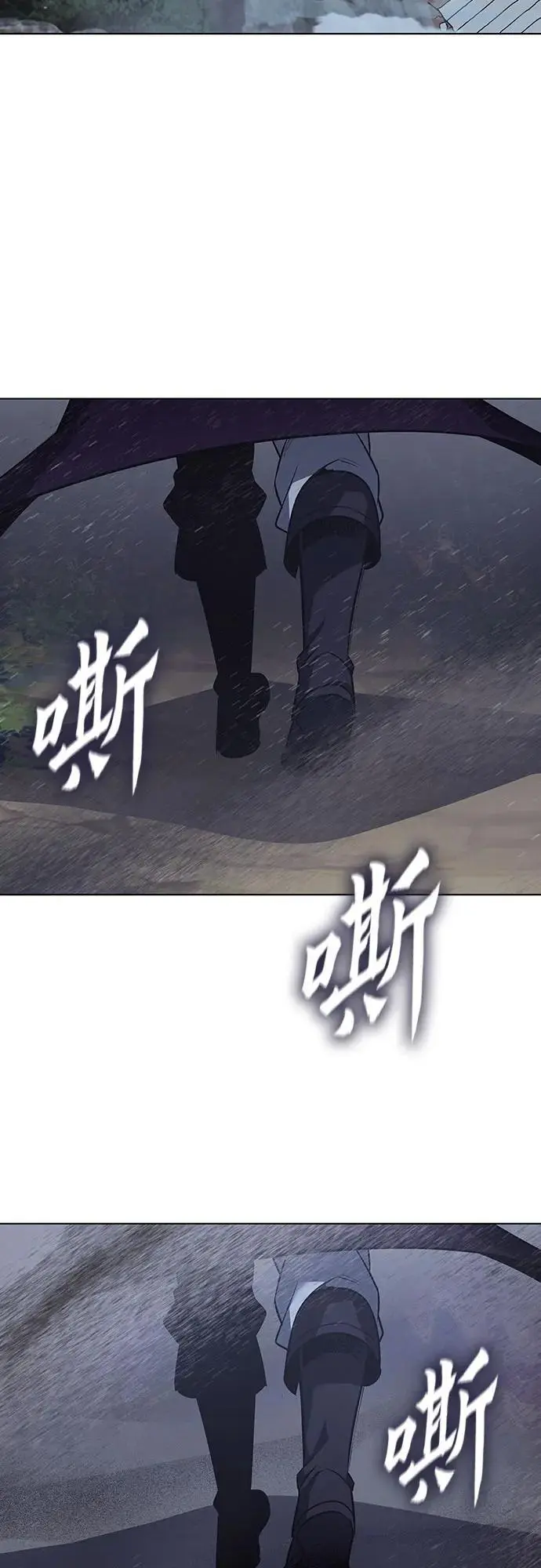 [第107话] 变化之始（2） 第27页