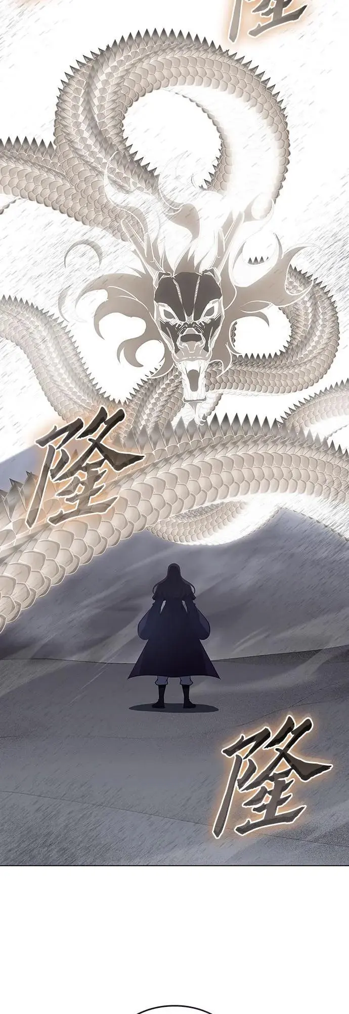 [第107话] 变化之始（2） 第31页