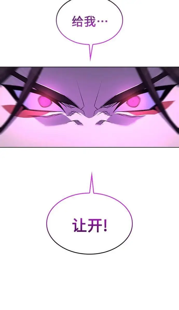 [第107话] 变化之始（2） 第32页