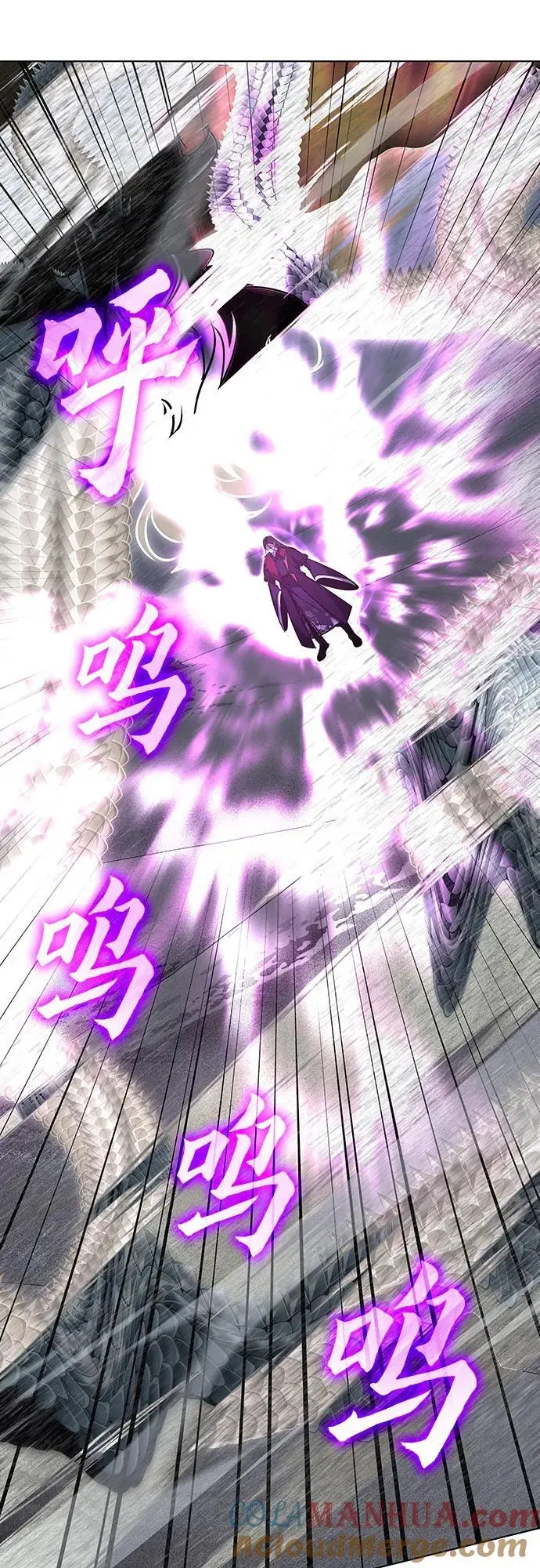 [第107话] 变化之始（2） 第33页