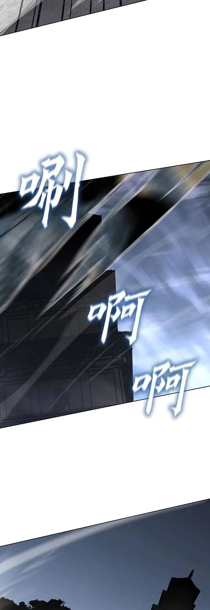 [第107话] 变化之始（2） 第34页
