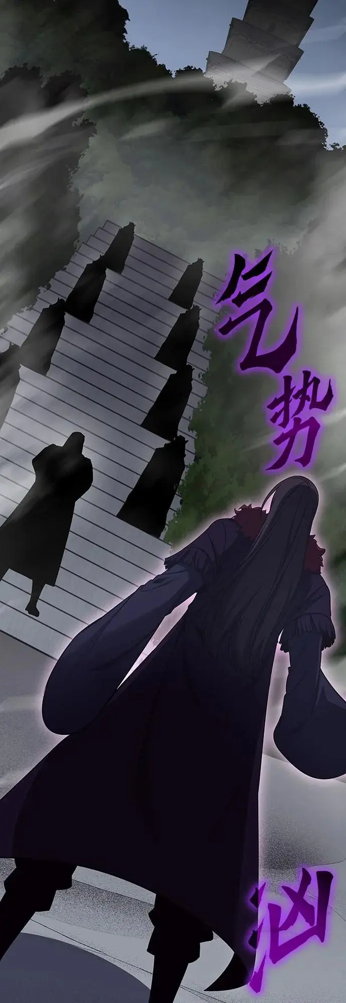 [第107话] 变化之始（2） 第35页