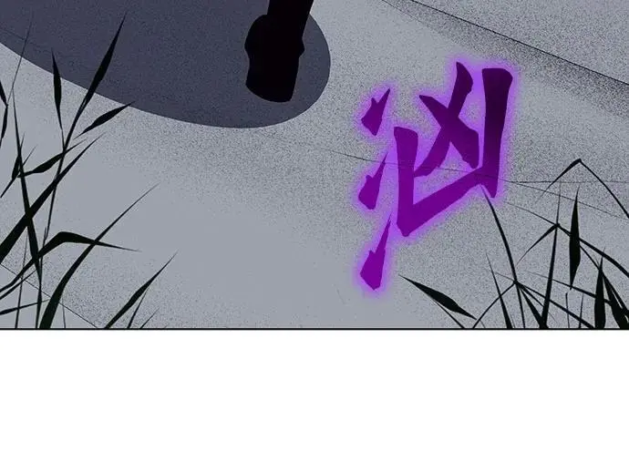 [第107话] 变化之始（2） 第36页
