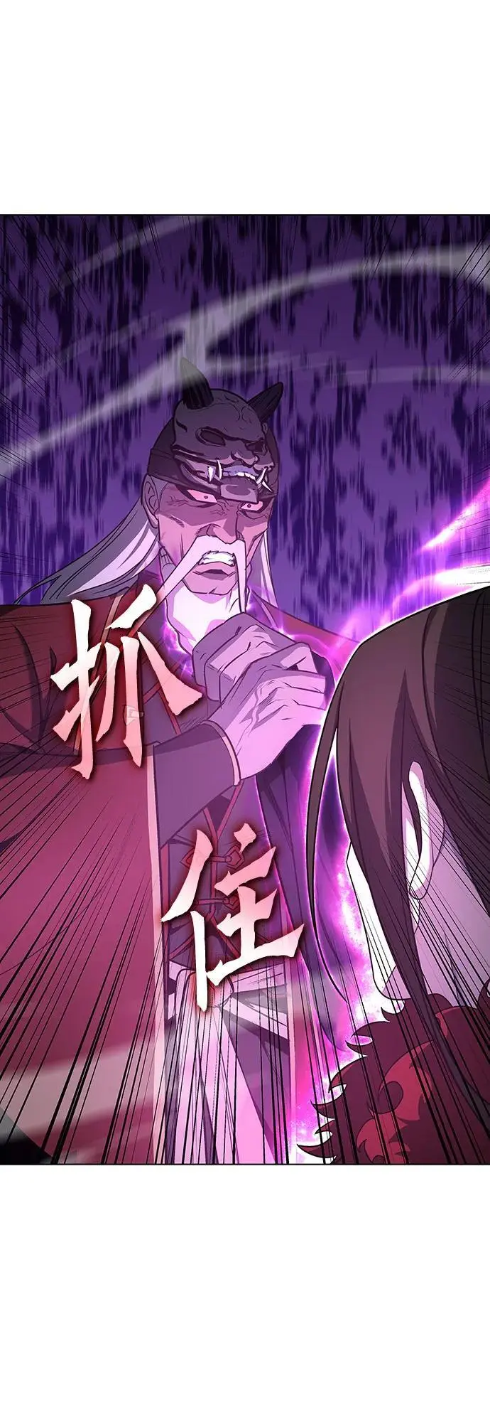 [第107话] 变化之始（2） 第43页
