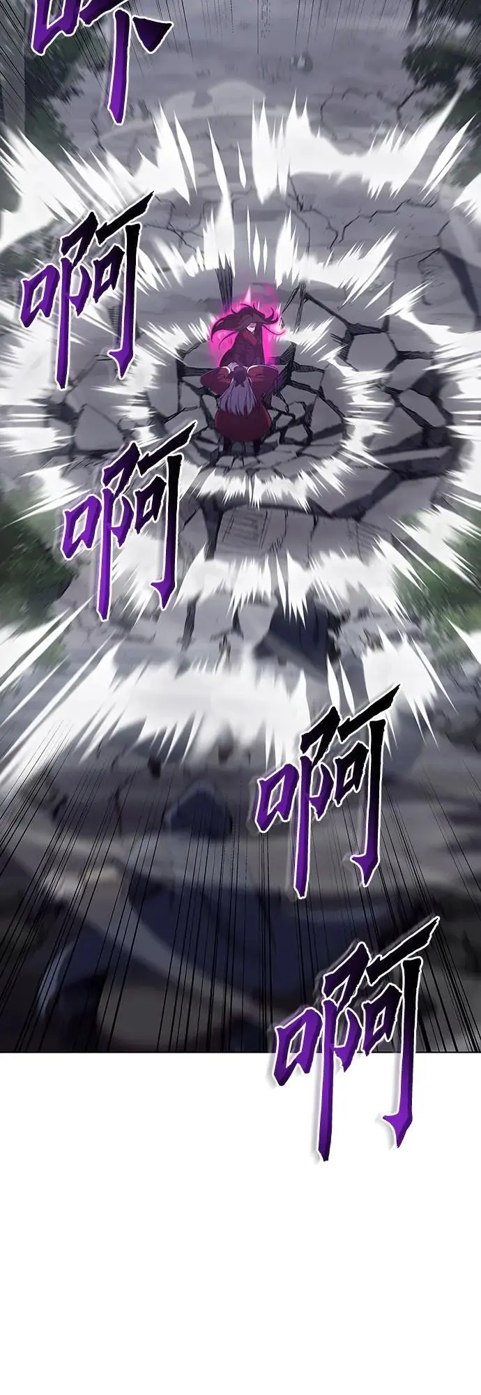 [第107话] 变化之始（2） 第46页