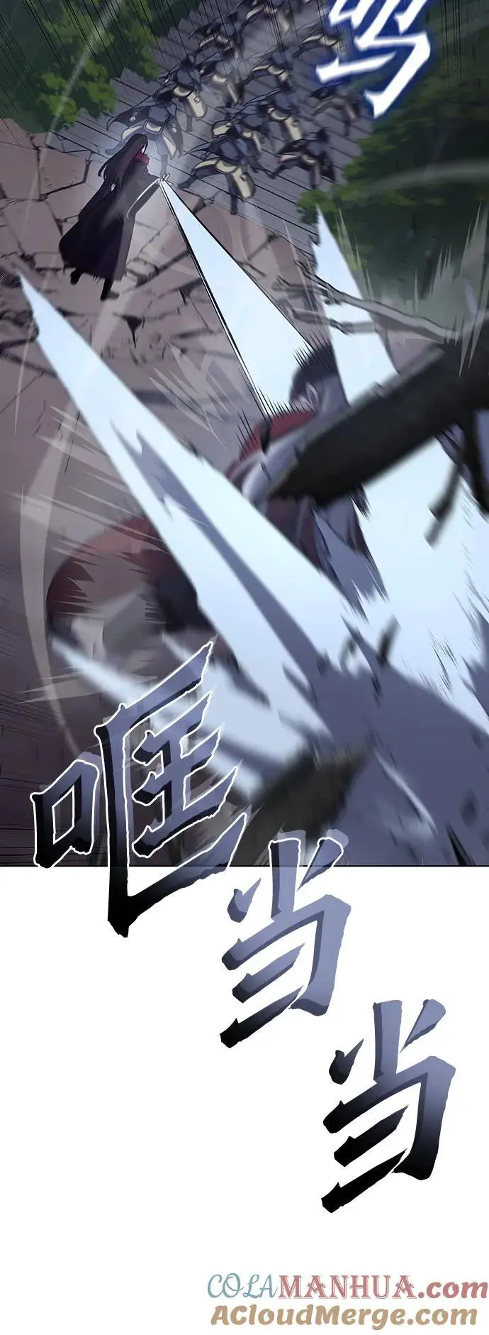 [第107话] 变化之始（2） 第49页