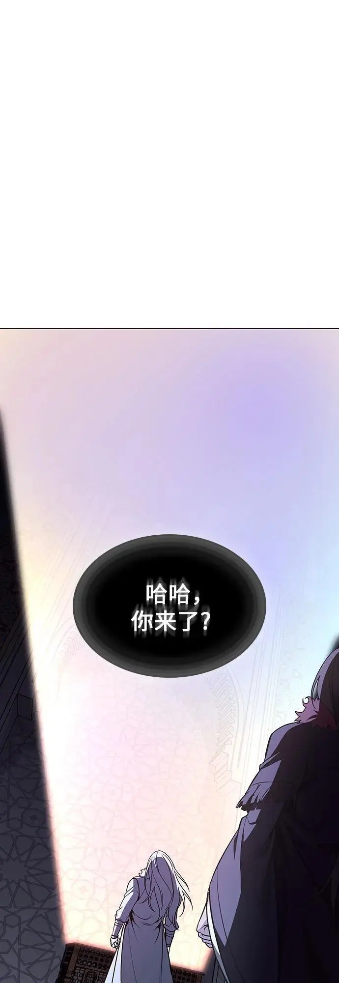 [第107话] 变化之始（2） 第50页