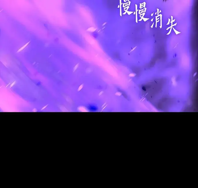 [第107话] 变化之始（2） 第110页