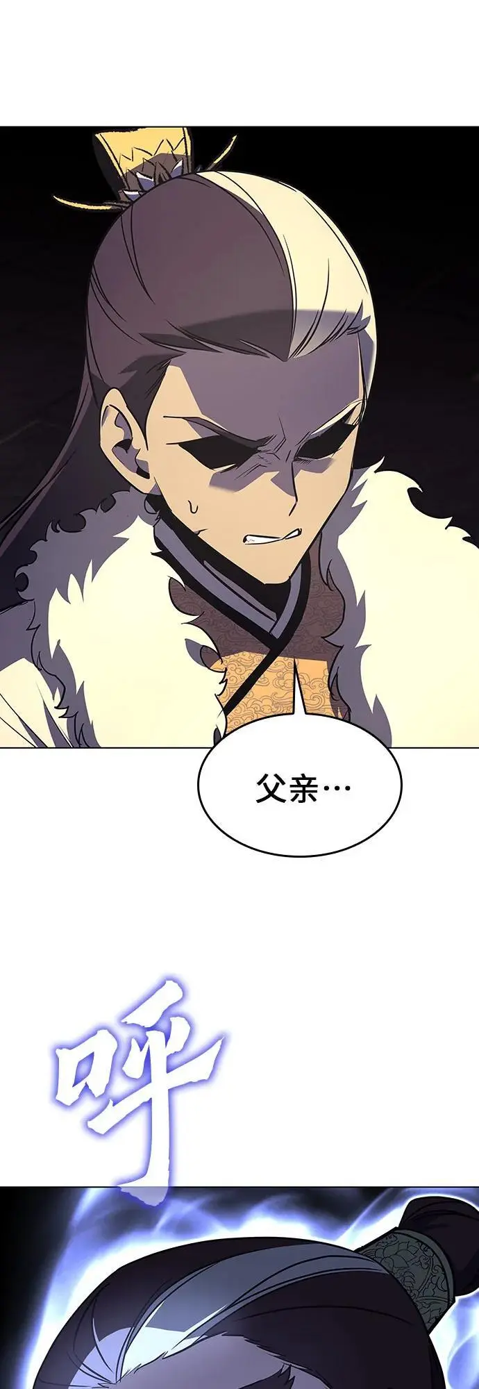 [第108话] 变化之始（3） 第18页