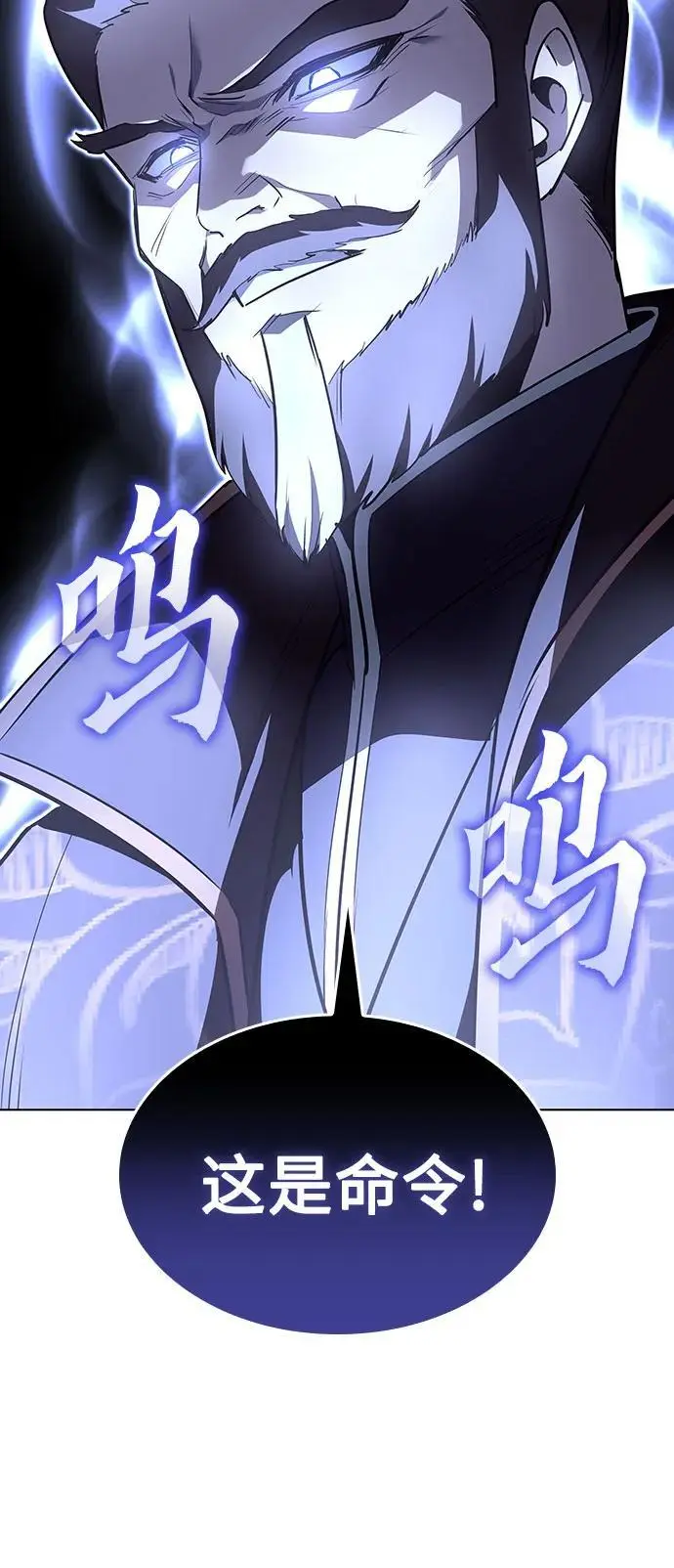 [第108话] 变化之始（3） 第19页